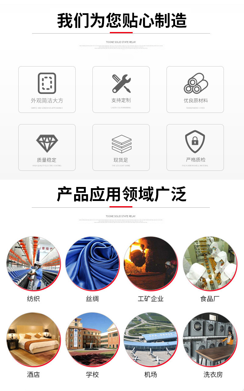 工業(yè)洗衣機應用