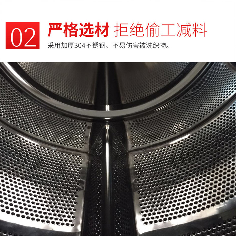 工業(yè)洗衣機細節(jié)2