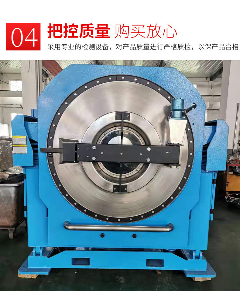 工業(yè)洗衣機細節(jié)4