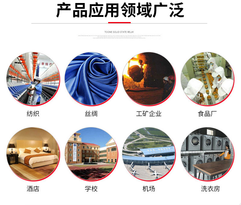 燙平機參數(shù)表