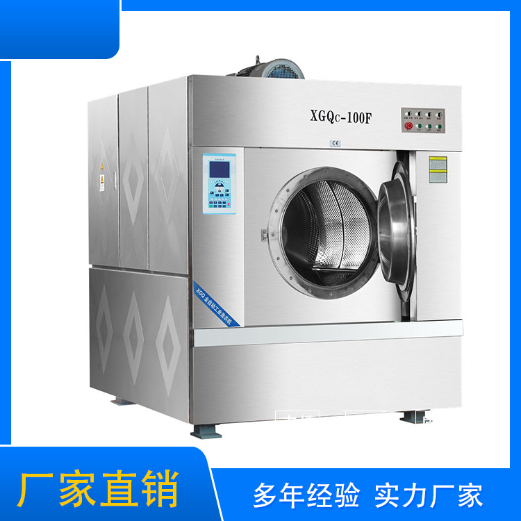 
		大型酒店洗衣房設(shè)備采購注意事項(xiàng)你了解多少呢？
		