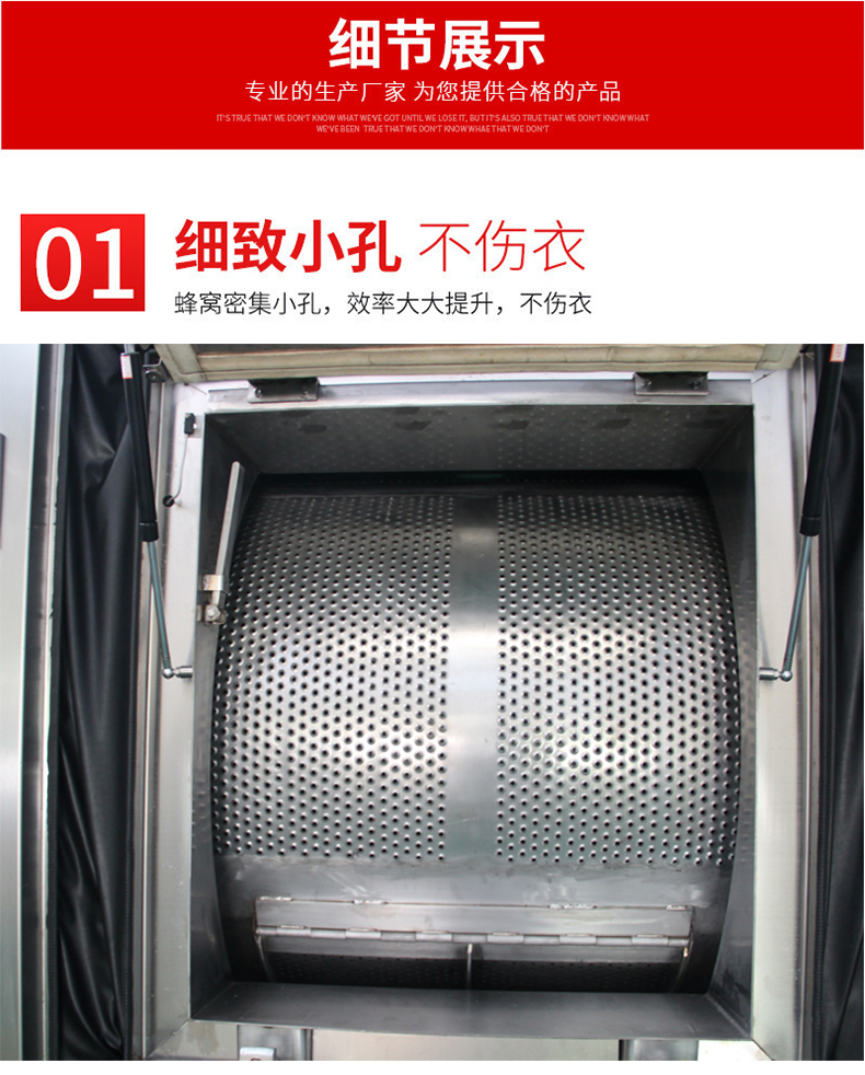 隔離式洗衣機(jī)細(xì)節(jié)介紹1